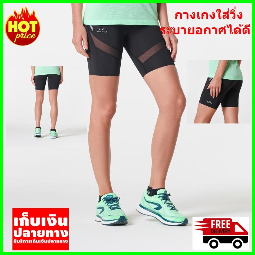 ผู้หญิง New