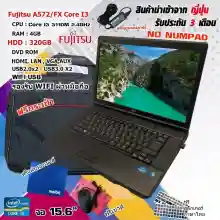 ภาพขนาดย่อของภาพหน้าปกสินค้าโน๊ตบุ๊คมือสอง Notebook Fu Core i3 (Ram 4GB) เล่นเกมส์ เล่นเน็ต ดูหนัง ฟังเพลง ออฟฟิต (รับประกัน 3 เดือน) จากร้าน FP COM SHOP บน Lazada ภาพที่ 3
