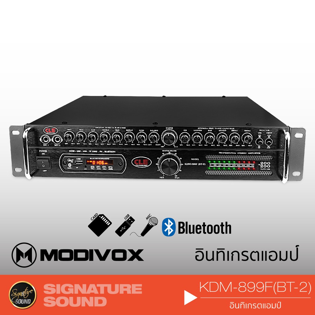 MODIVOX By CLE KDM-899F(BT-2) อินทิเกรตแอมป์ เครื่องเสียงรถ รองรับ USB BLUETOOTH