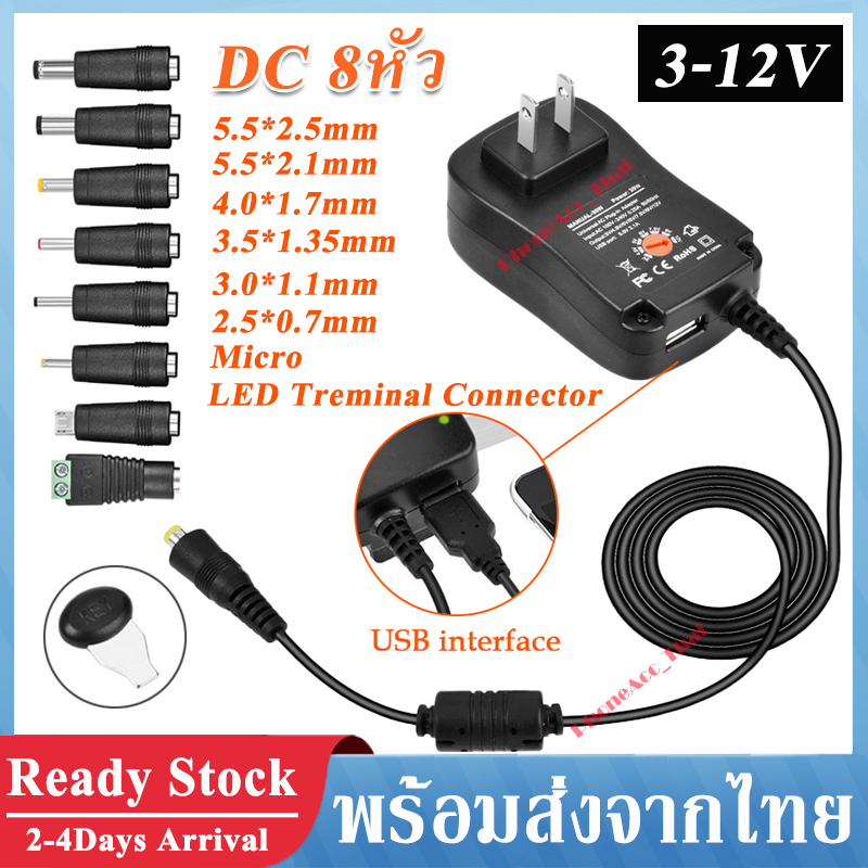 อะเดปเตอร์ AC/DC แปลงไฟปรับโวลท์ได้ 3-12V 30W Power Supply Universal Adapter AC/DC 3V/4.5V/6V/7.5V/9V/12V Adjustable B45