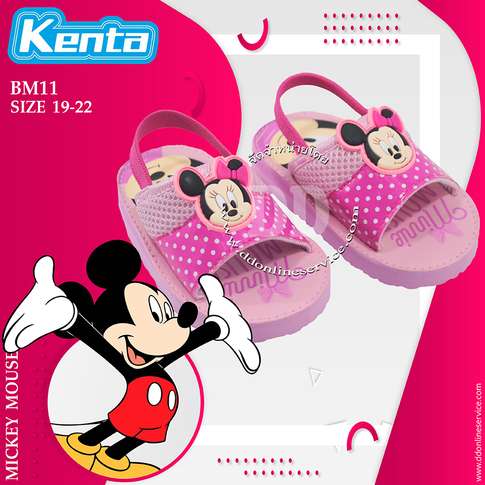 รองเท้าเด็กผู้ชาย รองเท้าแตะเด็ก รองเท้าแตะสวมรัดส้น Mickey Mouse รุ่น BM11-1 (Size 19-22)