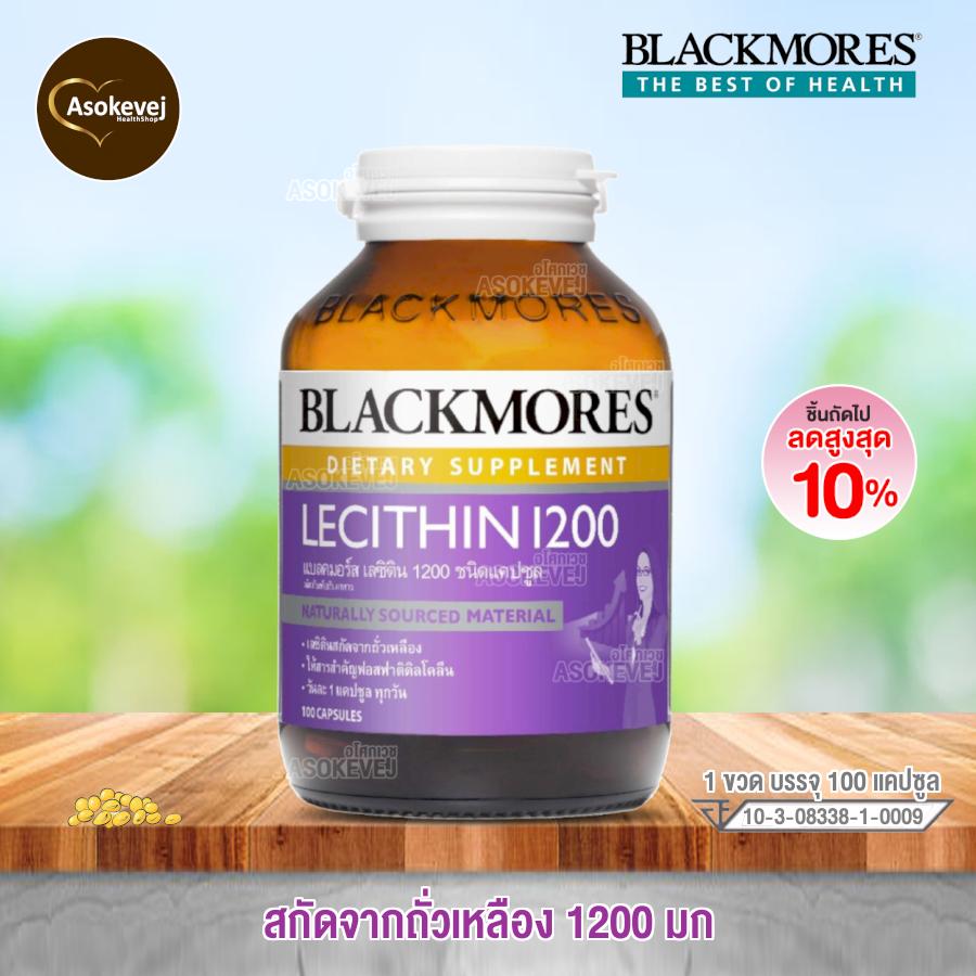 Blackmores Lecithin 1200 มก 100 แคปซูล ASOKEVEJ ThaiPick