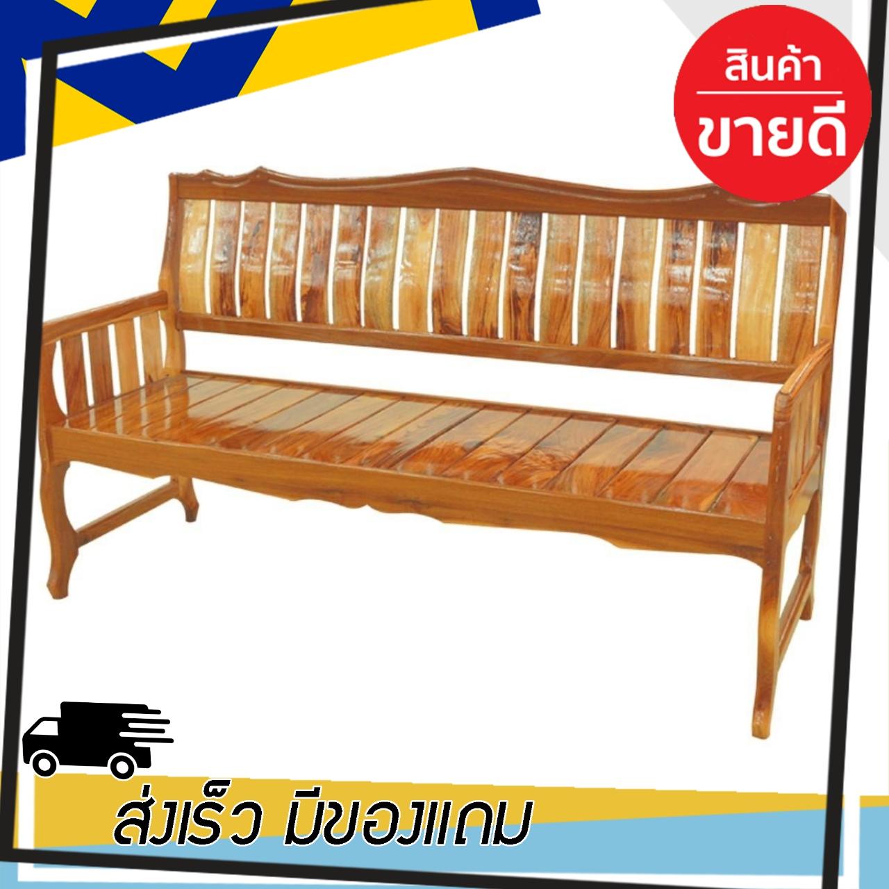 ((พร้อมส่ง)) โปรโมชั่น เก้าอี้สนามไม้ เฟอร์นิเจอร์สนาม ชิงช้า และเปลญวน ชุดโต๊ะสนาม เฟอร์นิเจอร์ตกแต่งพื้น ผนัง สติ๊กเกอร์ตกแต่ง เสื่อ หญ้าเทียม ของแท้ 100% ราคาถูก