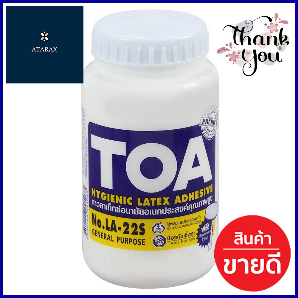 toa-8-latex-glue-toa-8oz-white