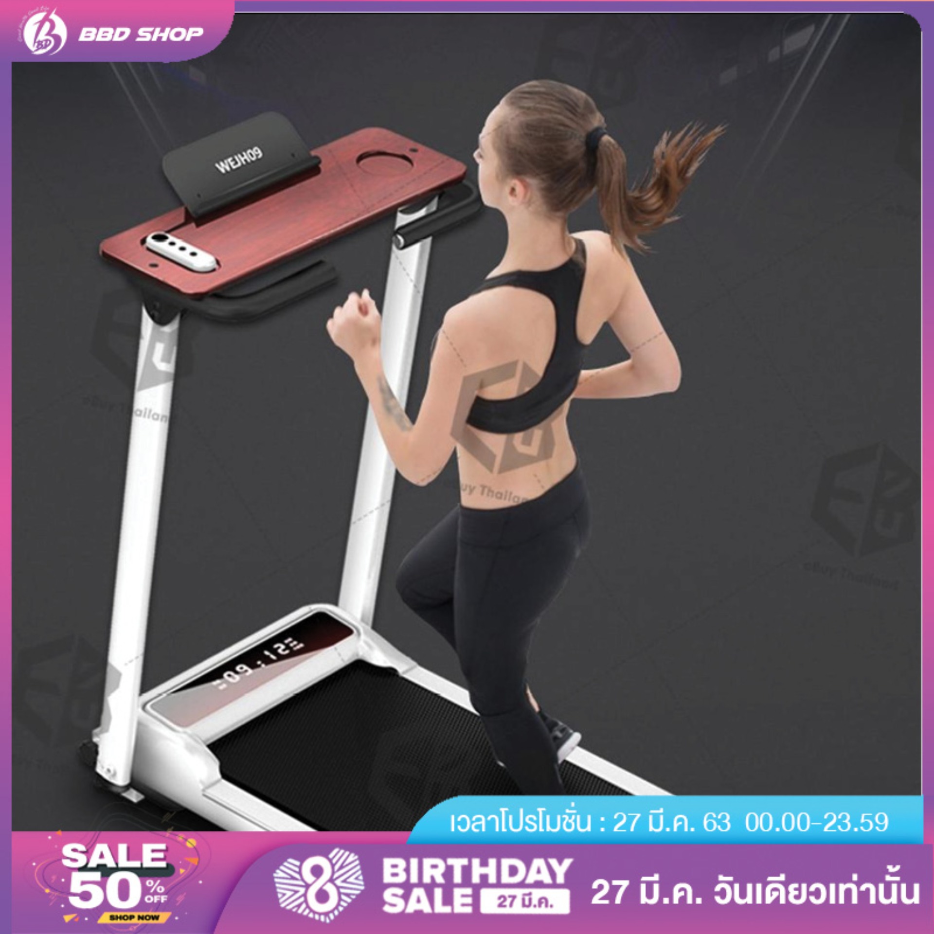 BBD Shop ลู่วิ่งพับได้ 2.0HP Treadmill Smart ลู่วิ่งไฟฟ้าในร่มกับโต๊ะไม้ Silent Folding 2.0HP Treadmill Smart Indoor Electric Treadmill with Wooden Tabletop