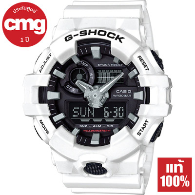 Casio G-Shock นาฬิกาข้อมือผู้ชาย รุ่น GA-700 ของแท้ ประกัน CMG