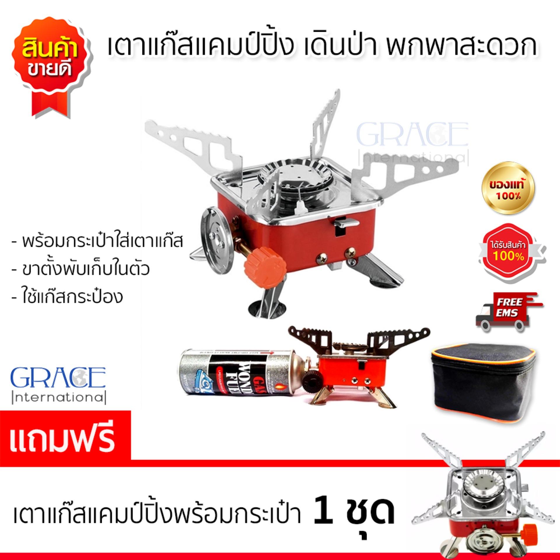 เตาแก๊สแคมป์ปิ้ง เตาแก๊สขนาดเล็ก เตาแก๊สพกพา (ซื้อ 1 แถม! 1) สำหรับเดินป่า ตั้งแคมป์ เตาแก๊สแคมป์ปิ้ง เตาแก๊สขนาดเล็ก เตาแก๊สพกพา (ซื้อ 1 แถม! 1) สำหรับเดินป่า ตั้งแคมป์