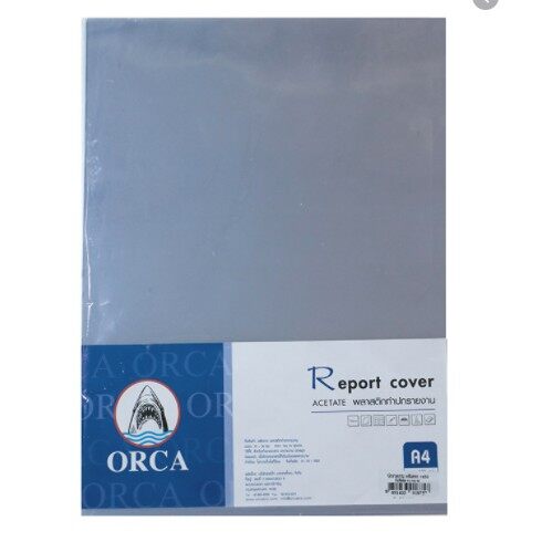 ปกใส A4 ORCA แพ็ค 100 แผ่น ปกพลาสติกใส เอ4 ปกอะสิเตรด