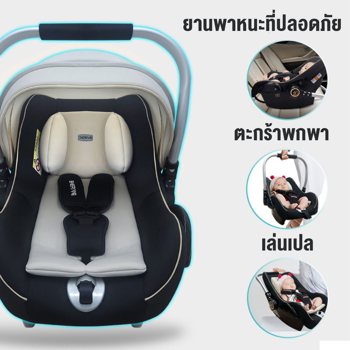 Brightstarts Carry Cot & Car Seat 0-18 Months  – Dark Red