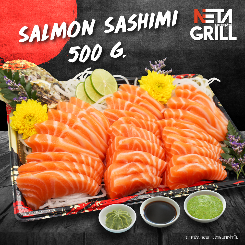 [ Voucher] คูปอง Salmon Sashimi 500g. แบบ Take Away รับที่ร้าน Neta Grill