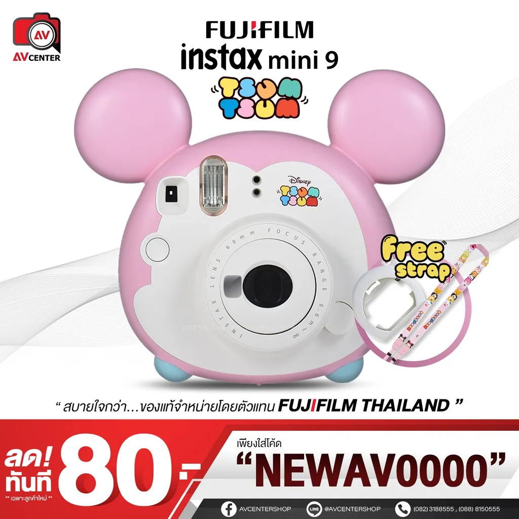 กล้องฟิล์ม film Instax Mini 9 Tsum Tsum Limited Edition - [ประกันศูนย์ film Thailand 1 ปี]