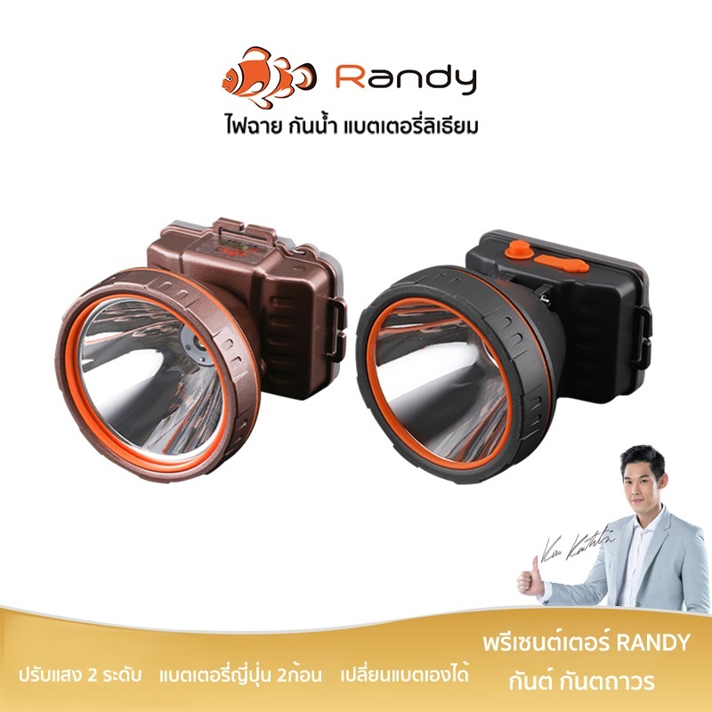 Randyไฟฉายคาดหัวกันน้ำ ไฟฉายคาดหัว แบตเตอรี่ญี่ปุ่น ส่องสว่างระยะไกล ปุ่มกด2ระดับ แบตอึด ไฟฉาย LEDหน้าไฟ อุปกรณ์ให้แสงสว่าง ไฟส่องกบ