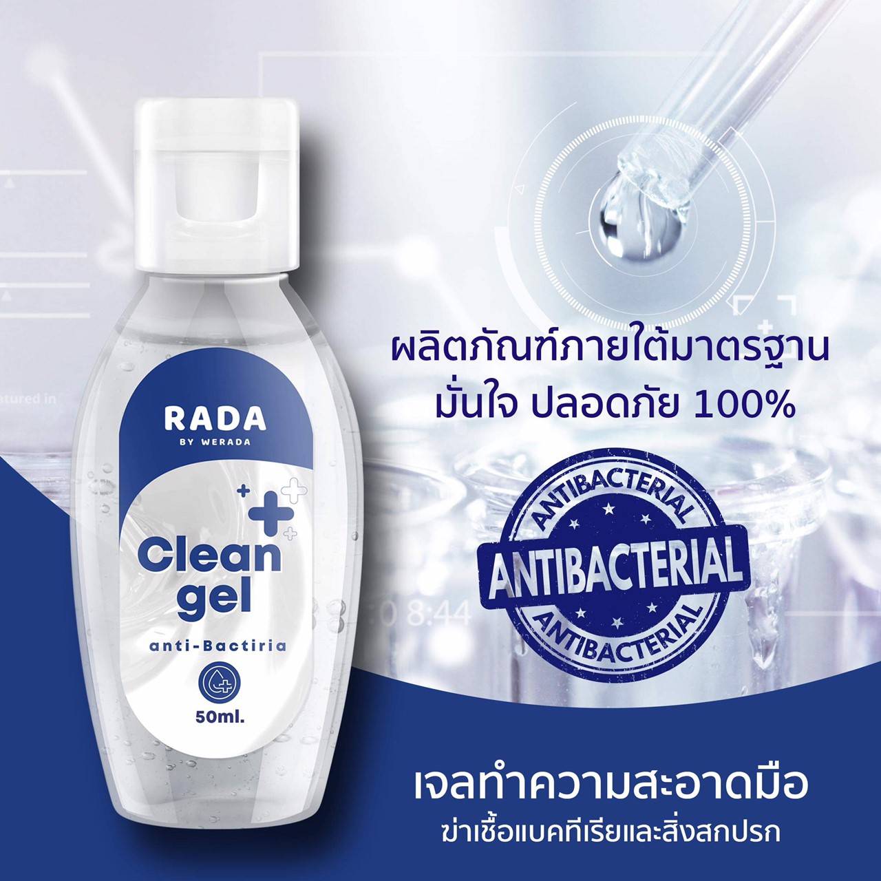 รูปสินค้า-2