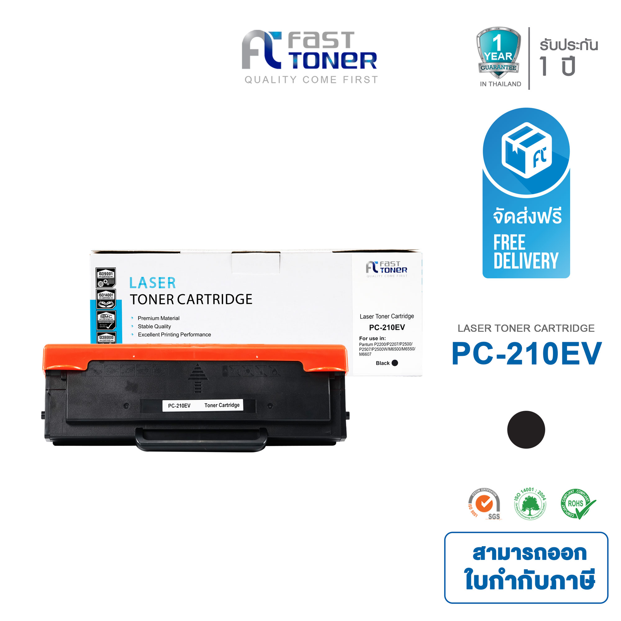 Fast toner equipvalent toner for Pantum PC210EV compatuble with printer ...