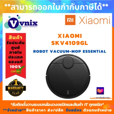 Xiaomi SKV4109GL Robot vacuum-Mop Essential หุ่นยนต์ดูดฝุ่นอัจฉริยะ , รับสมัครตัวแทนจำหน่าย , Vnix Group