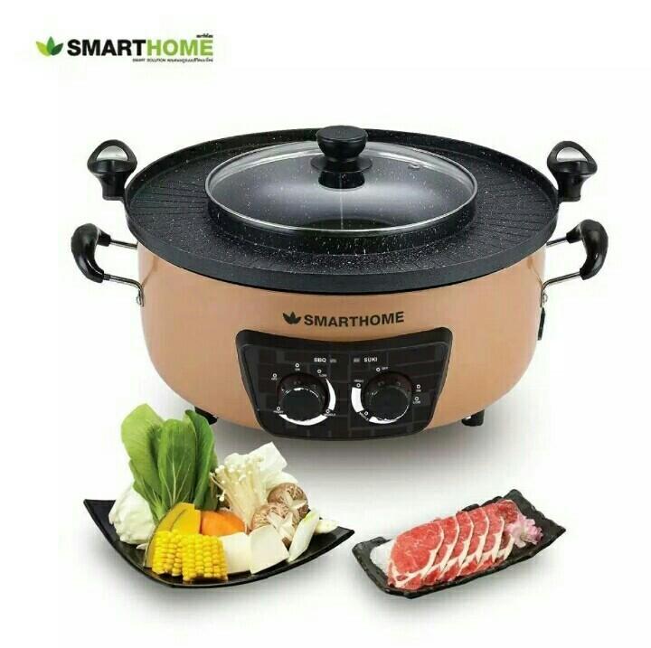 Smarthome เตาย่างเอนกประสงค์พร้อมหม้อสุกกี้ รุ่น SM-EG1600