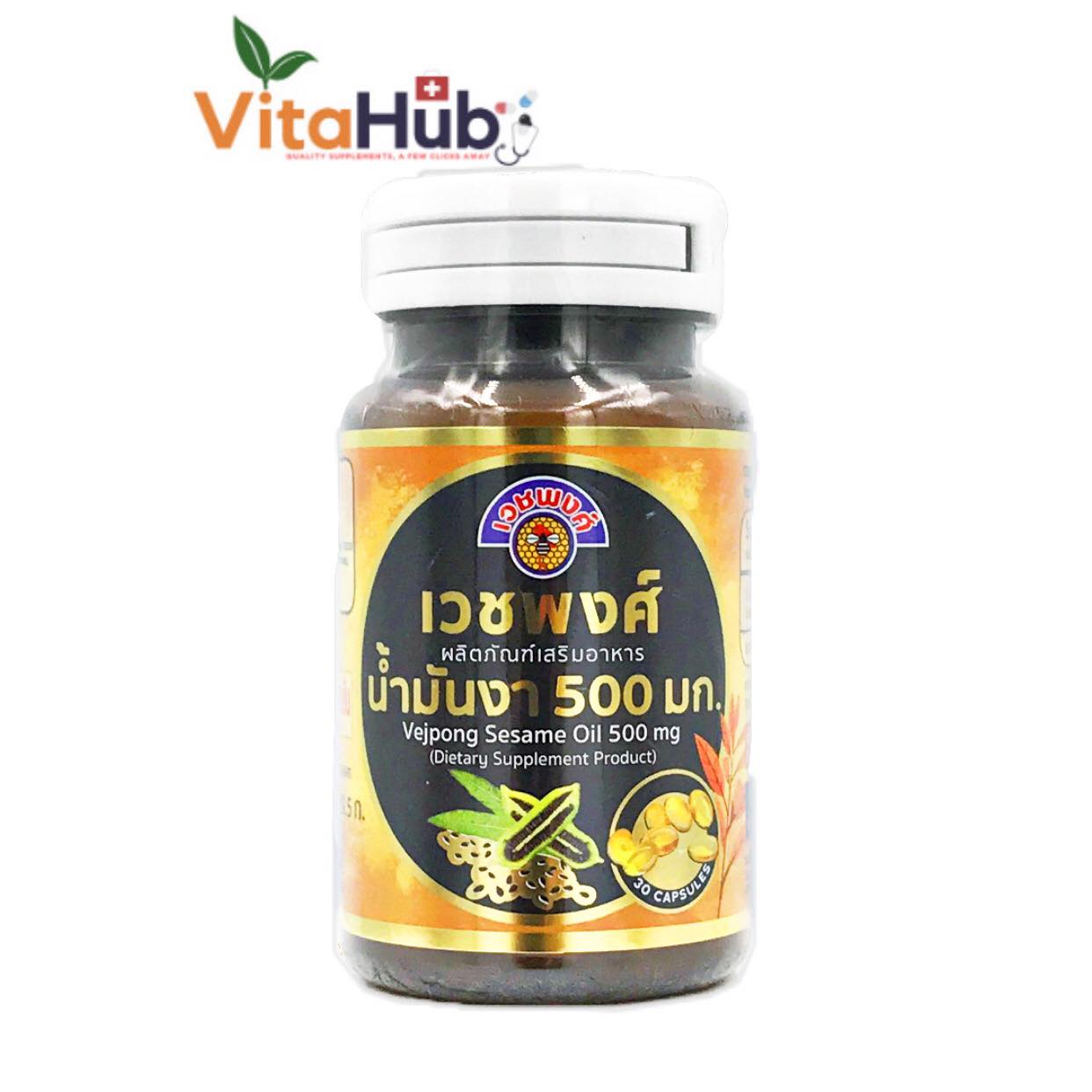 Vejpong Sesame Oil เวชพงศ์ น้ำมันงา 500 mg. 30 แคปซูล(Capsules