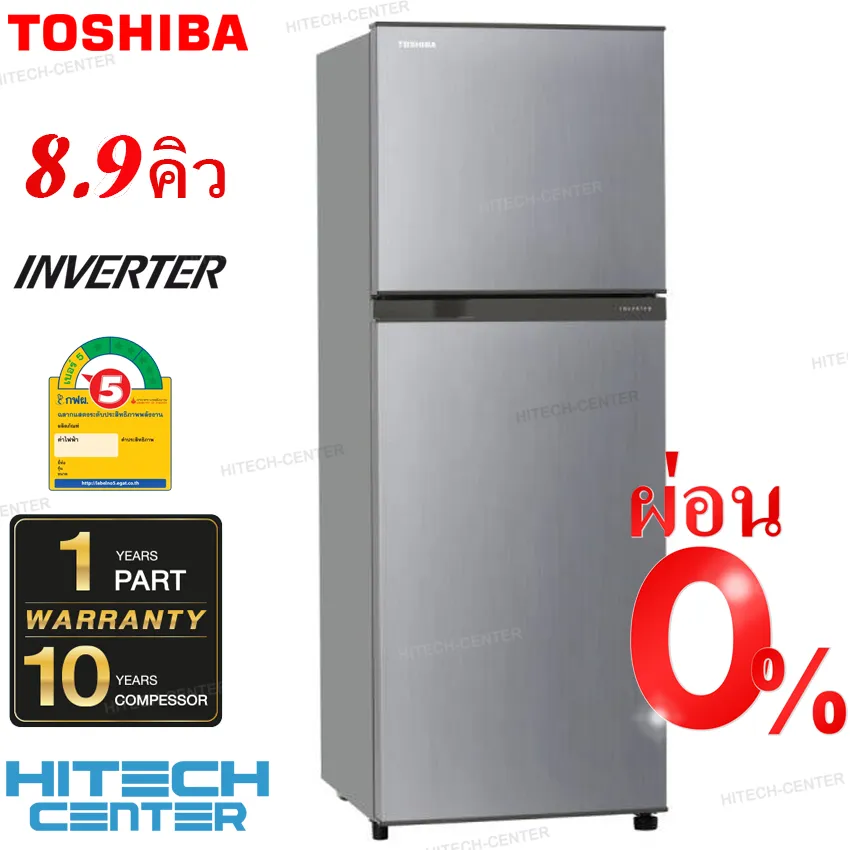 TOSHIBA ตู้เย็น 2 ประตูINVERTER 8.9 คิว รุ่น GR-B31KU