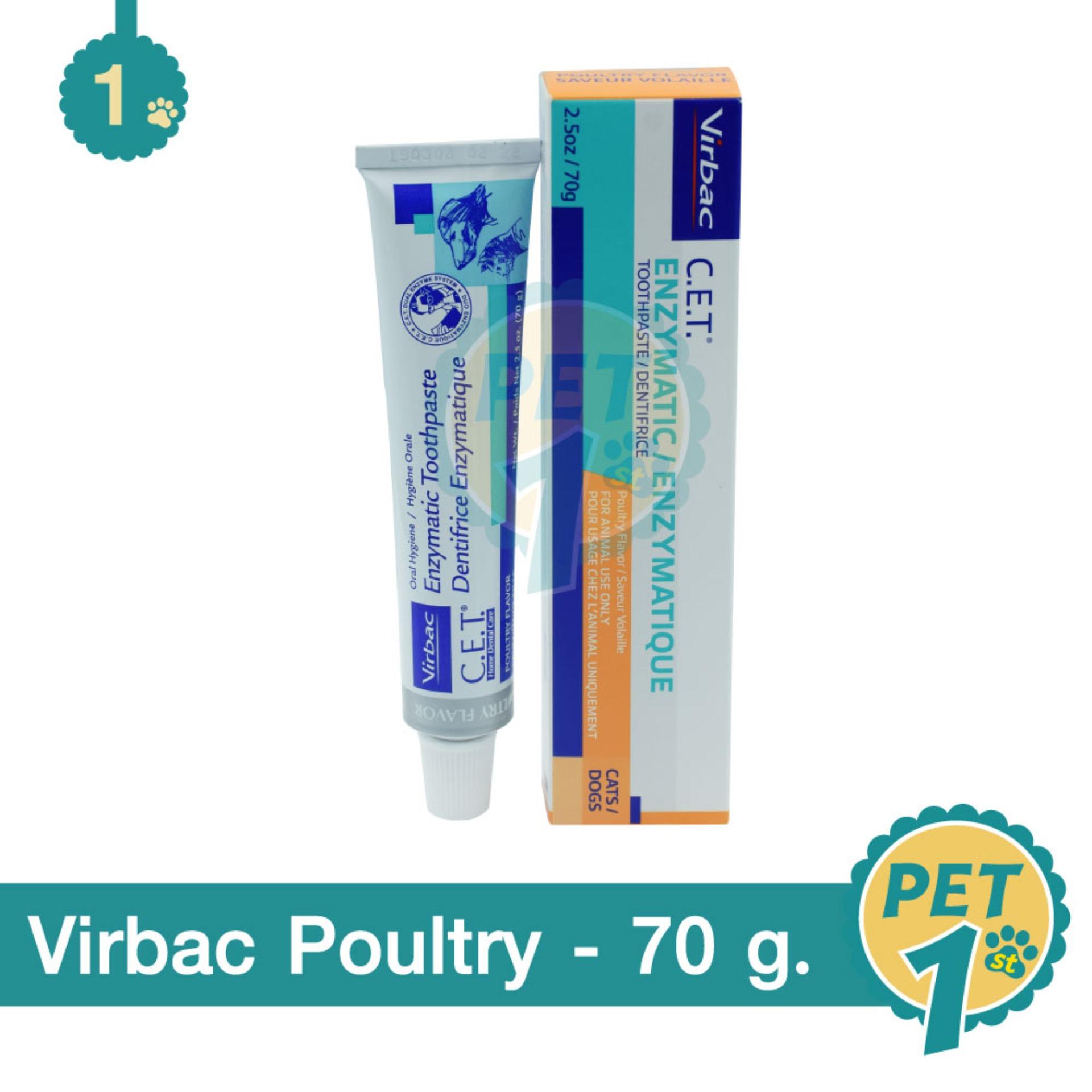 Virbac C.E.T Poultry ยาสีฟัน รสไก่ สำหรับสุนัขและแมว 70 กรัม