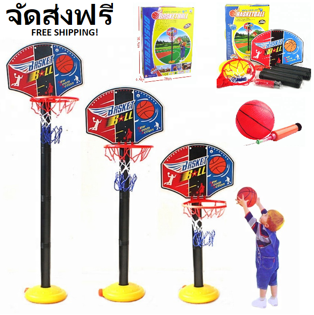 ThaiToyShop   ห่วงบาสเกตบอลปรับความสูงพร้อมขาตั้งและลูกสำหรับเด็ก   Adjustable Height Basketball Hoop with Stand and Ball for Kids