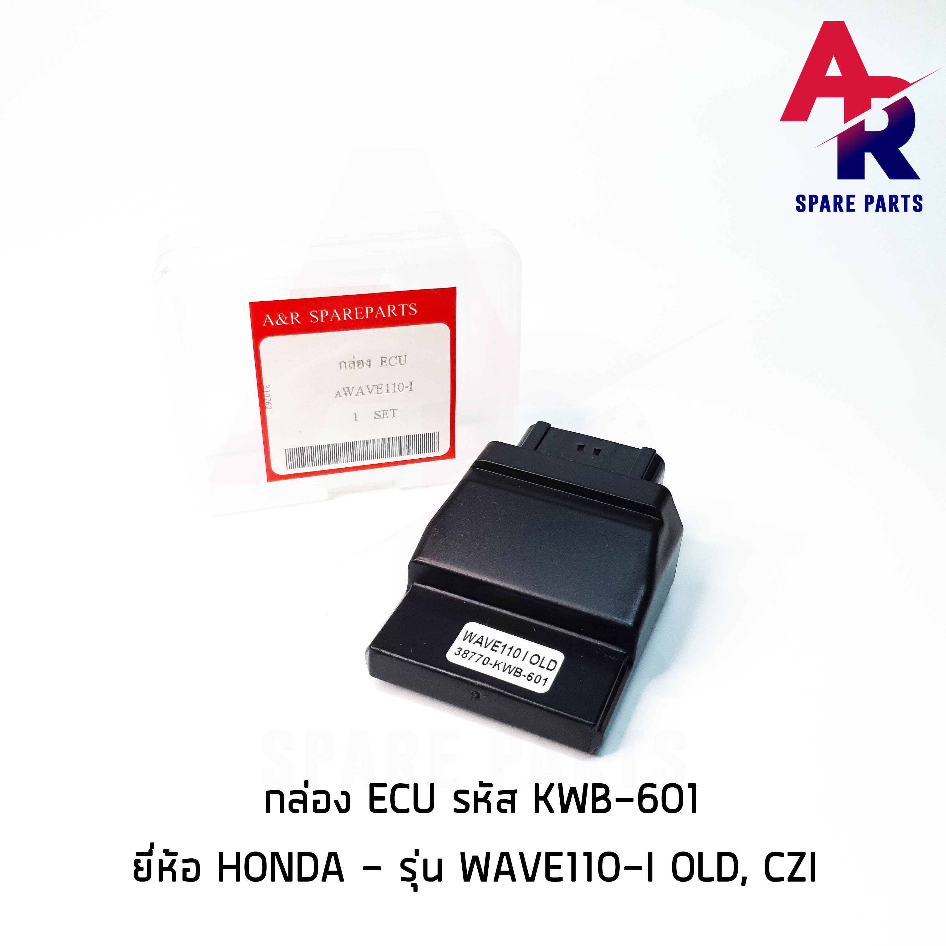 กล่อง ECU (กล่องเดิม) HONDA - WAVE110I OLD , CZI รหัส KWB-601