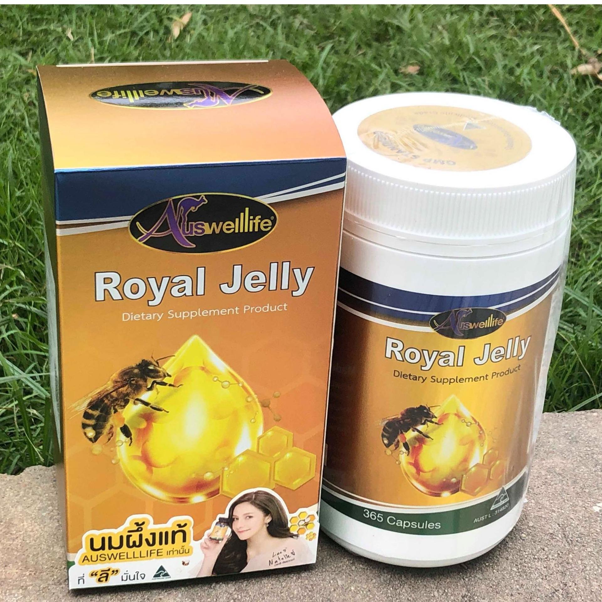 Auswelllife Royal Jelly นมผึ้งเกรดพรีเมี่ยม 100!80mg บำรุงประสาทและสมอง ต้านความเครียด นอนไม่หลับ 1 กระปุก (365 แคปซูล) ทานได้ 1 ปี