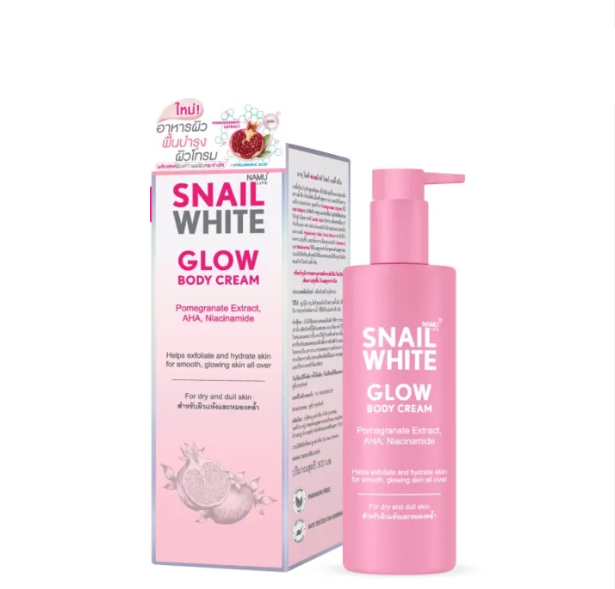 Snail White Glow Body Cream สเนลไวท์ โกลว์ บอดี้ ครีม 300 ml. Lazada