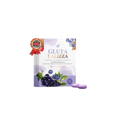 GLUTA LALIZZA วิตามิน กลูต้าลาลิซซ่า ผลิตภัณฑ์เสริมอาหาร ( 1 กล่อง)