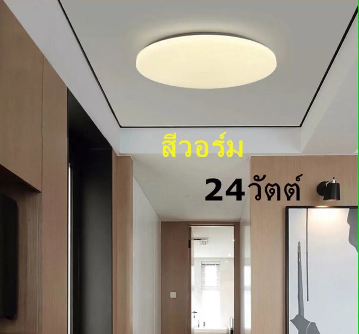 โคมไฟติดเพดานทรงกลม LED 18W/24W/36W 3Step 48W 3Step วัตต์ ไฟขนมปังLED ขาวบริสุทธิ์ เบาและบางลง แสงสีขาว สีวอร์มติดตั้งในห้องนอนการศึกษาระเบียง