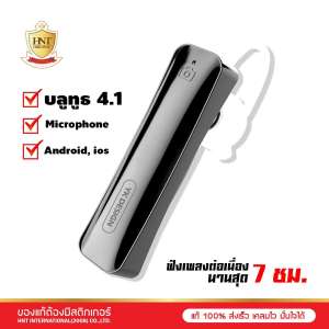 HNT หูฟังบลูทูธ รุ่น YKB-K3 ฟังเพลงต่อเนื่องนาน 7 ชม. หูฟังไร้สาย หูฟัง บลูทูธ Bluetooth earphone สมอลทอร์ค ไร้สาย