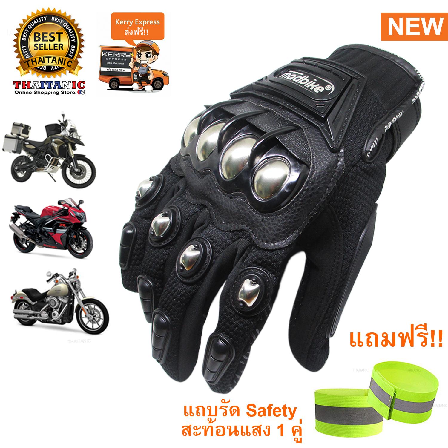 ถุงมือ Big Bike Full Finger ถุงมือมอไซค์ ถุงมือบิ๊กไบ้ค์ ถุงมือขับมอไซค์ ถุงมือขับbigbike ถุงมือข้อสั้น ถุงมือการ์ด ถุงมือเต็มนิ้ว ถุงมือขับมอไซ ถุงมือขับรถ หญิงและชาย