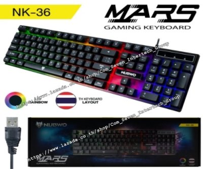 Nubwo NK-36 MARS GAMING KEYBOARD คีย์บอร์ดเกมส์มิ่ง สายUSB 2.0 มีไฟโชว์ (สินค้ามีพร้อมส่งค่ะ)