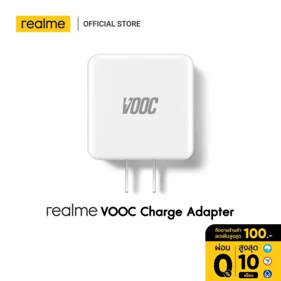 realme VOOC Charge Adapter 5V/4A อะแดปเตอร์ (AK779GB)