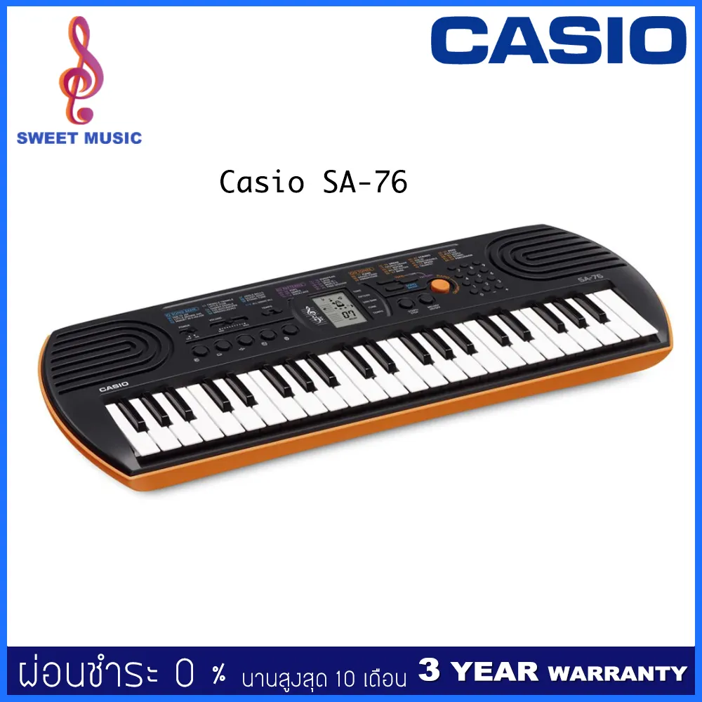 Casio SA-76 คีย์บอร์ด