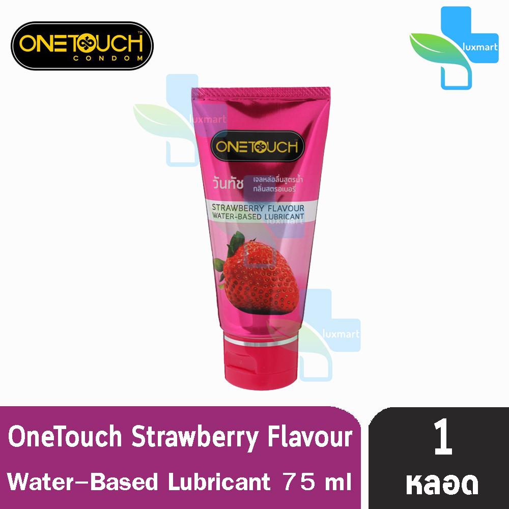 ONETOUCH Gel Strawberry 75 ml วันทัช เจล หล่อลื่น กลิ่นสตอร์เบอร์รี่ [1 หลอด] One Touch สีชมพู