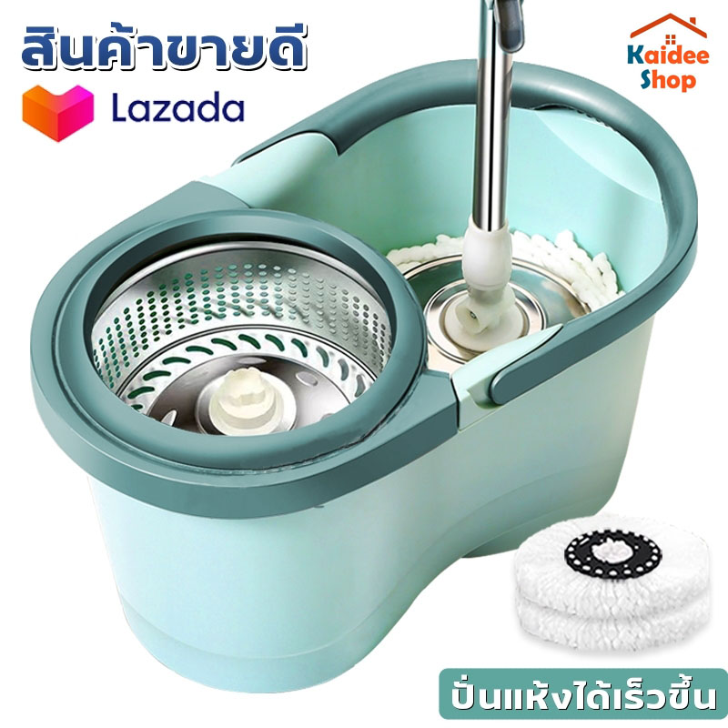 ชุดไม้ม็อบSpin Mop ไม้ถูพื้นสแตนเลส+ถังปั่น ไม้ม็อบอัตโนมัติ ไม้ถูพื้น ชุดถังปั่นม๊อบ พร้อมไม้ถูพื้นและผ้าม๊อบ