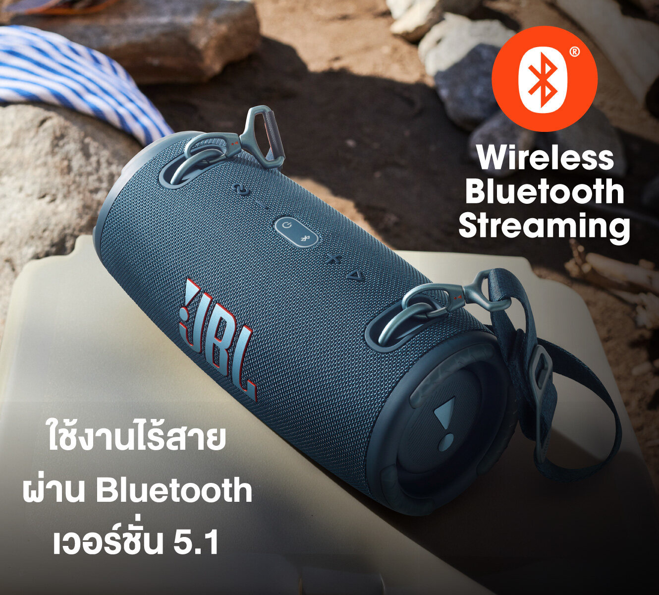 100Authenticลําโพงบลูทูธไร้สายJBL XTREME 3 Portable Bluetooth Wireless