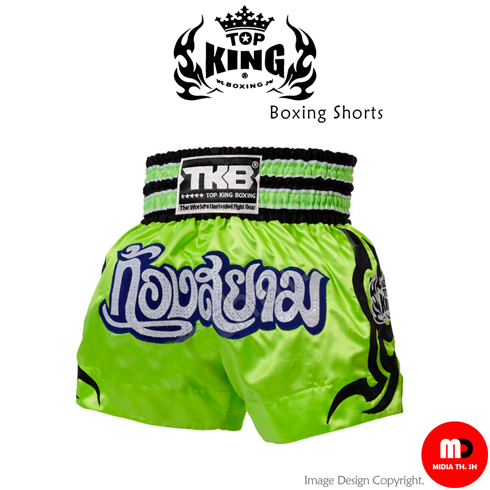 กางเกง มวยไทย Top King Boxing Shorts Retro Style TKTBS087 Lime Green
