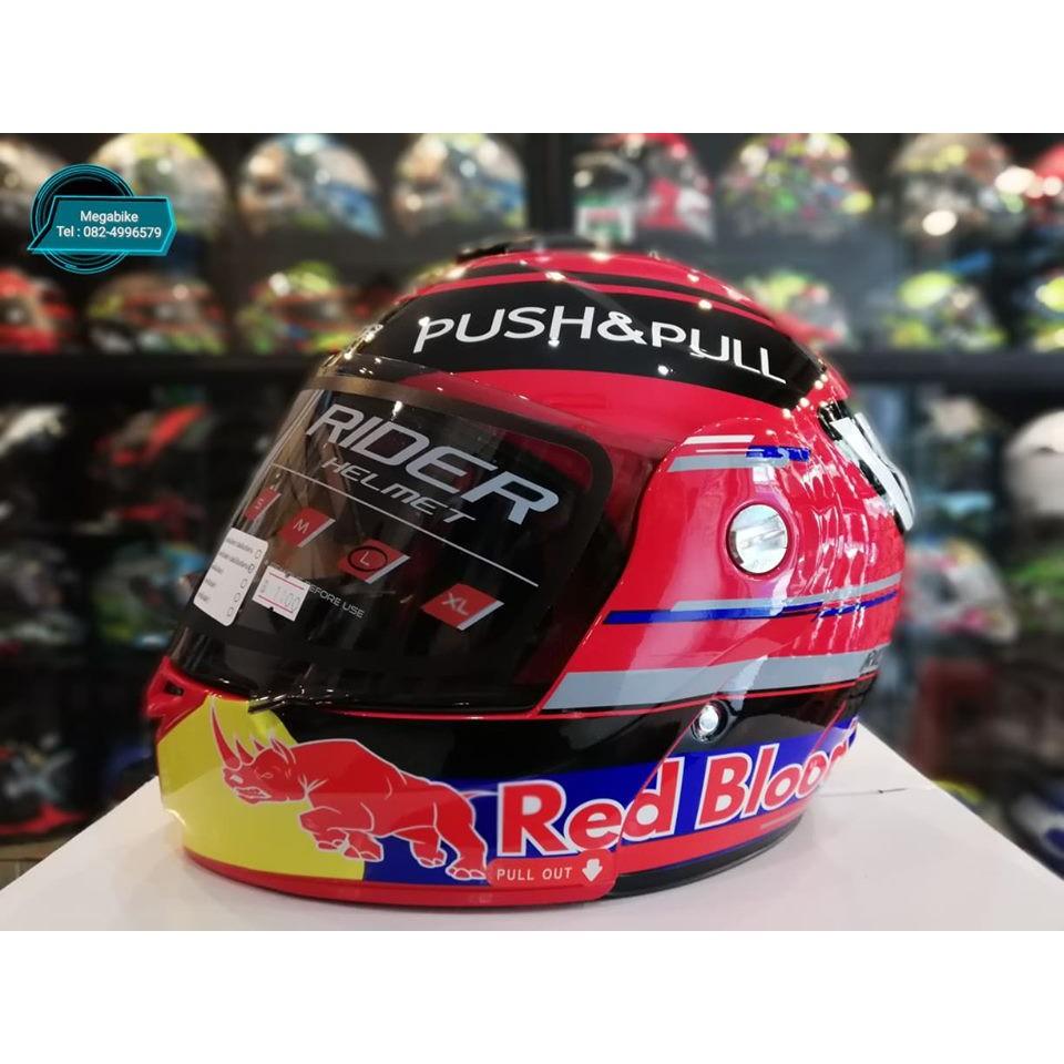 หมวกกันน็อค Rider Revo หมวกยกคาง Flip Up หมวกกันน็อค หมวกกันน็อคเด็ก หมวกกันน็อคผู้ใหญ่ หมวกกันน็อค 3 กระดุม หมวกกันน็อคเต็มใบ  หมวกกันน็อคครึ่งใบ ของแท้