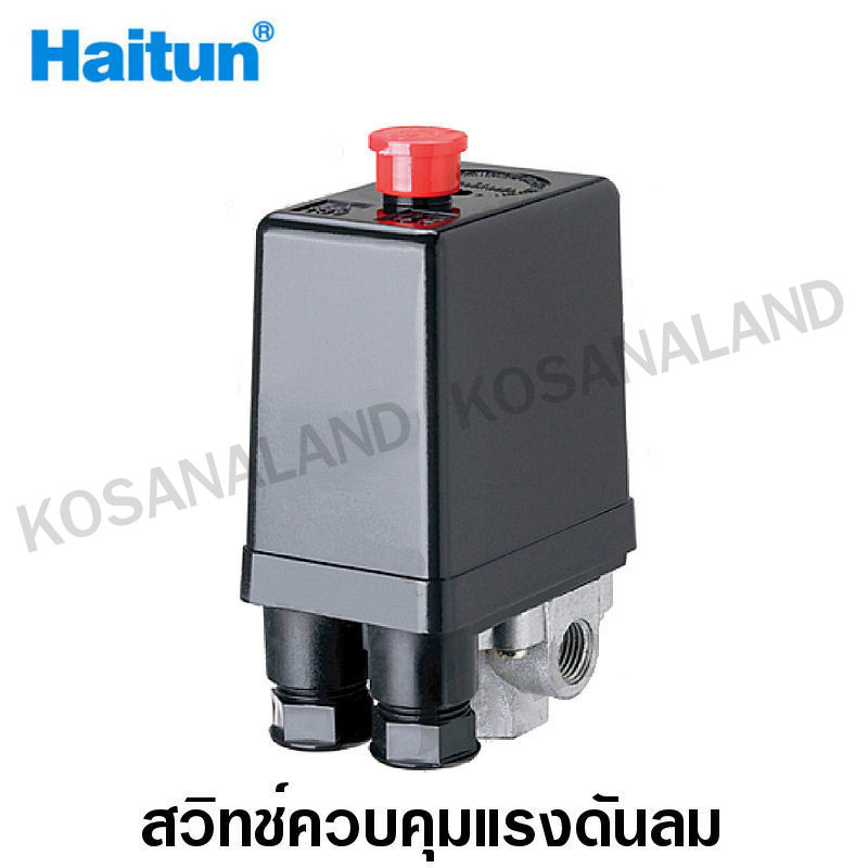 Haitun สวิทช์ควบคุมแรงดันลม แบบ 4 ทาง รุ่น PC-7 (4 Way) ( Pressure ...