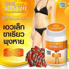 ภาพขนาดย่อของภาพหน้าปกสินค้าแท้ 100% อาหารเสริมควบคุมน้ำหนัก บาชิส้ม บาชิ Bashi   30 แคปซูลต่อกระปุก พร้อมส่ง (บาชิ) จากร้าน Ploysuay shop บน Lazada ภาพที่ 1