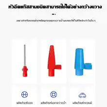 ภาพขนาดย่อของภาพหน้าปกสินค้าเครื่องเติมลมยางแบบพกพา 12V แบบดิจิตอล เครื่องเติมลมในรถยนต์ เหมาะสำหรับรถจักรยานยนต์ รถยนต์ จักรยาน จากร้าน Motortop บน Lazada ภาพที่ 6