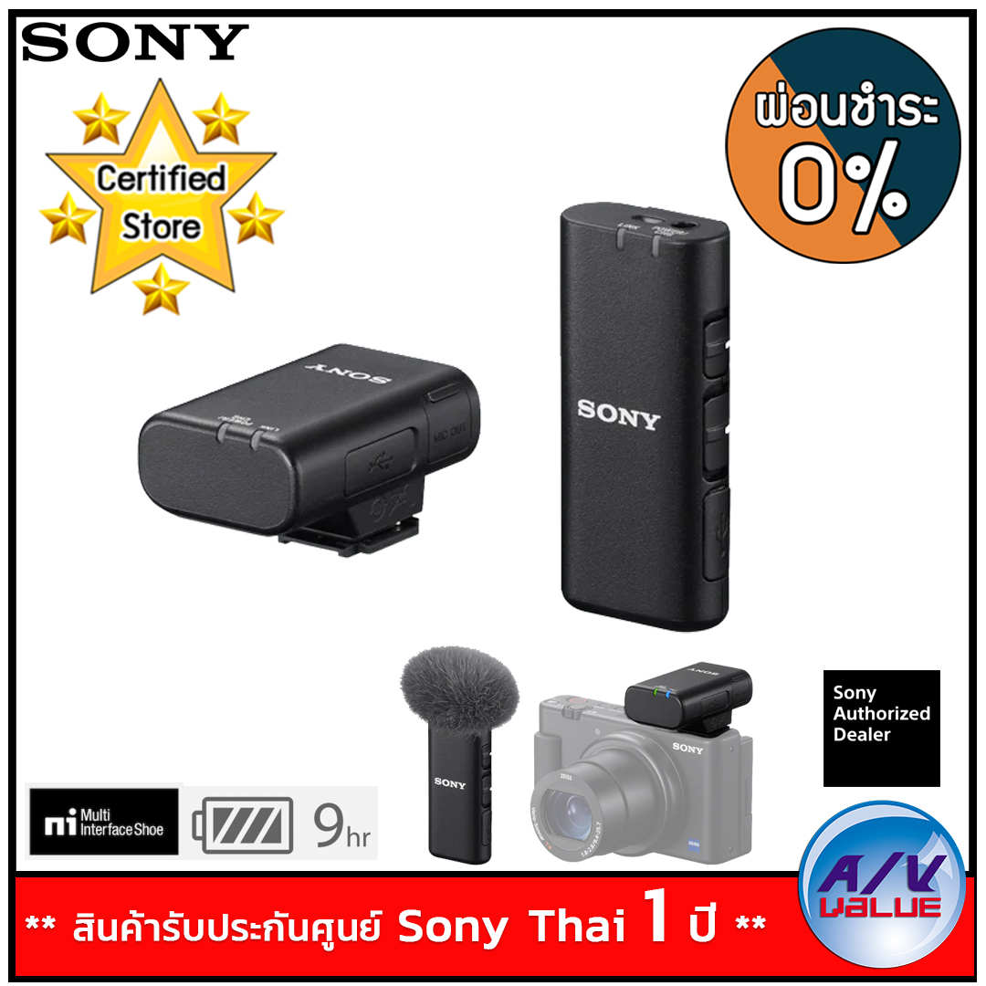 Sony ECM-W2BT Wireless mic for vlog ไมโครโฟนไร้สาย - ผ่อนชำระ 0% By AV Value