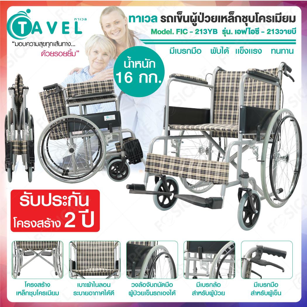 My Image 37