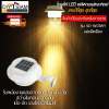 โคมไฟโซล่าเซลล์ติดผนังทรงกลม ตัวโคมสีดำ แสงสีเหลือง (รุ่นSD-W01BY)