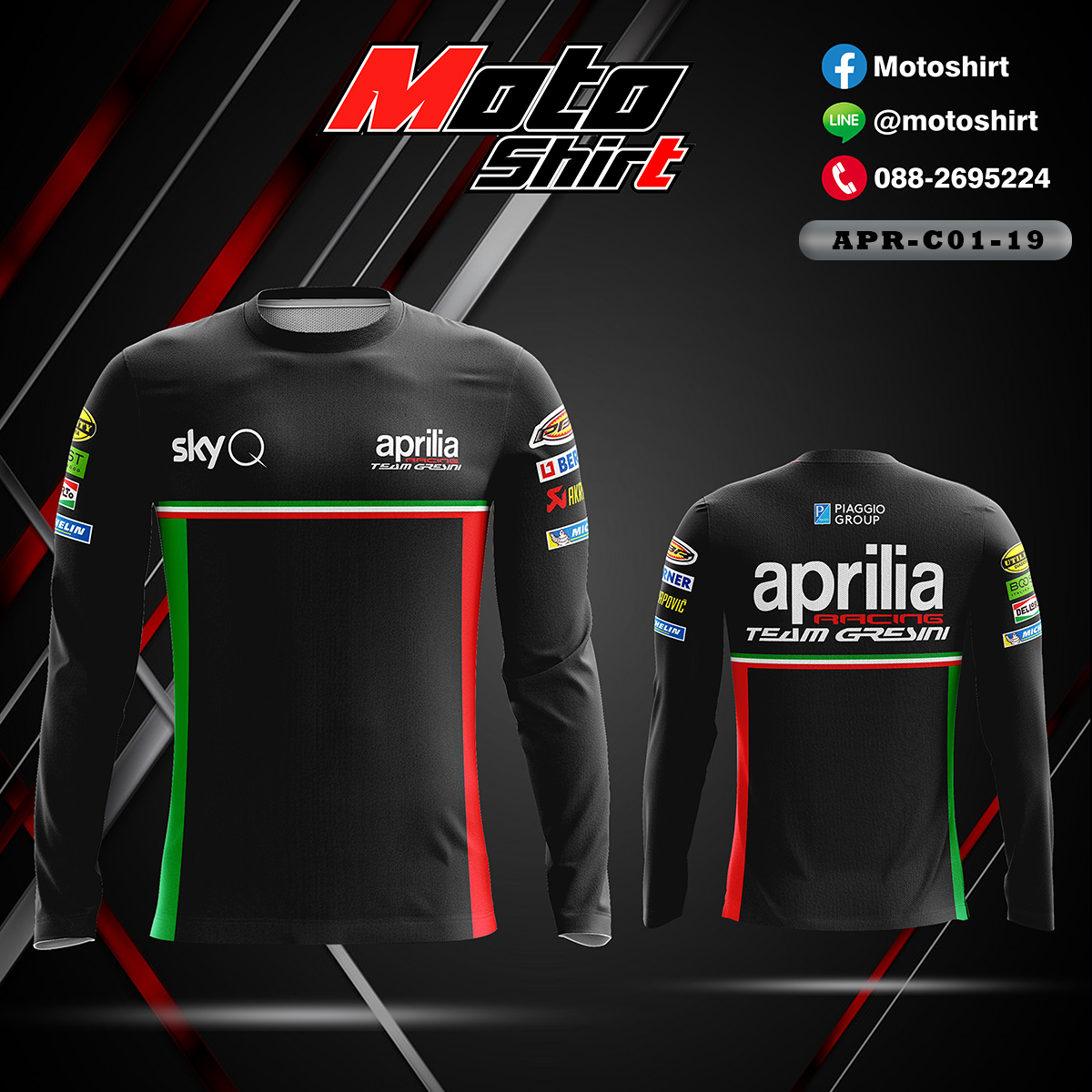 MOTOSHIRT เสื้อมอเตอร์ไซต์ APR-C01-19