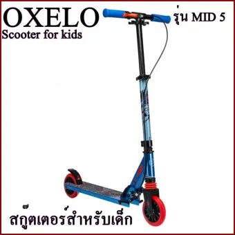 mid 5 scooter