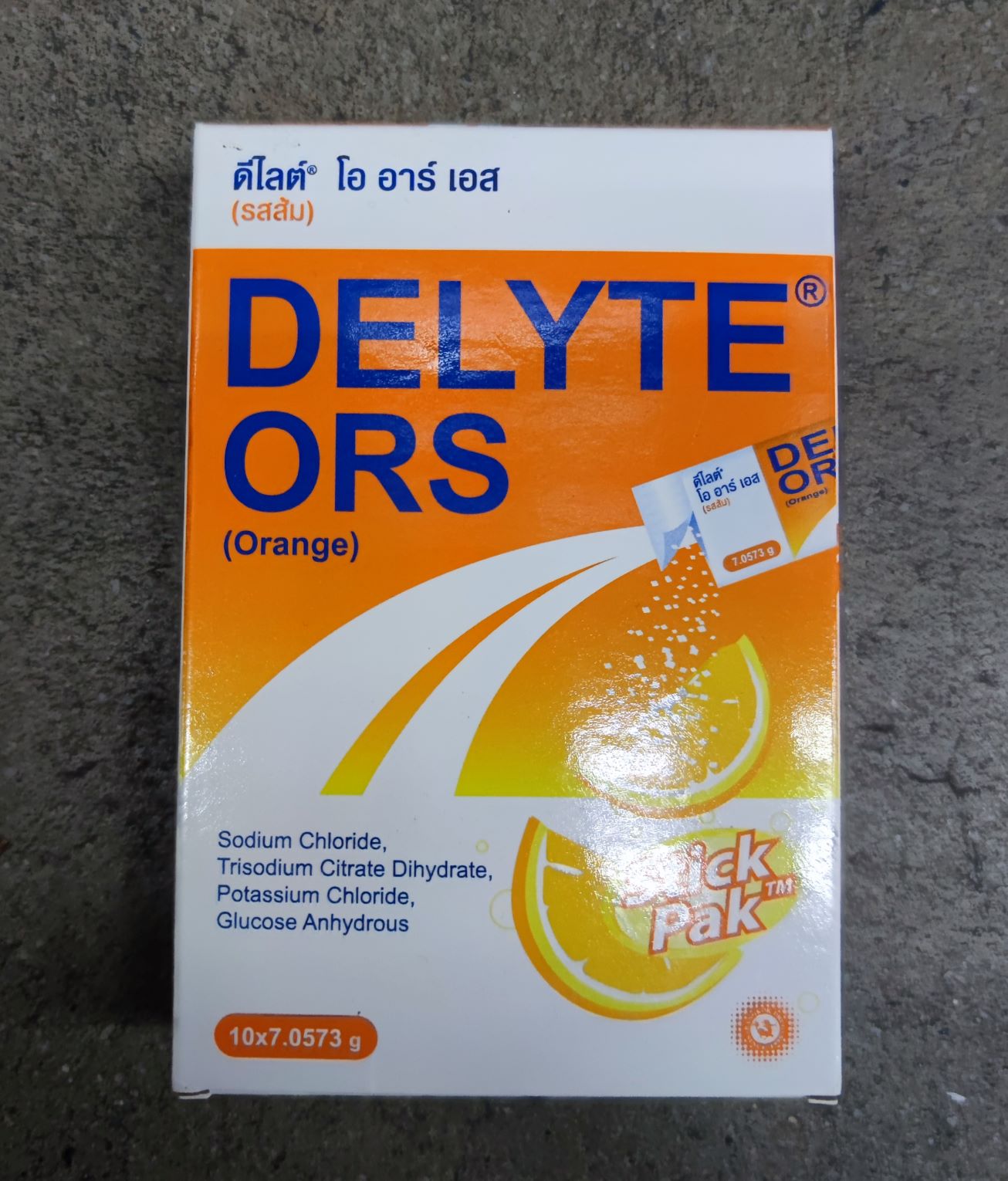 Delyte ORS orange (1 กล่อง มี 10 ซอง) เกลือแร่ ดีไลต์  รสส้ม จำนวน 1 กล่อง 1x10 Sachets.