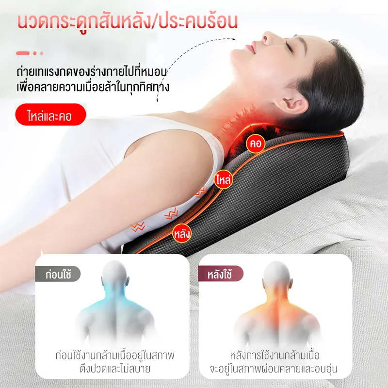 ภาพสินค้าBENBO Thailand เก้าอี้นวด เบาะนวดไฟฟ้า หมอนวด Multi Fon เบาะนวดอเนกประสงค์ แยกส่วนได้ นวดคอ หลัง พรีเมี่ยมสีดำ New massage pad  เบาะรองนวดในบ้าน จากร้าน BENBO บน Lazada ภาพที่ 4