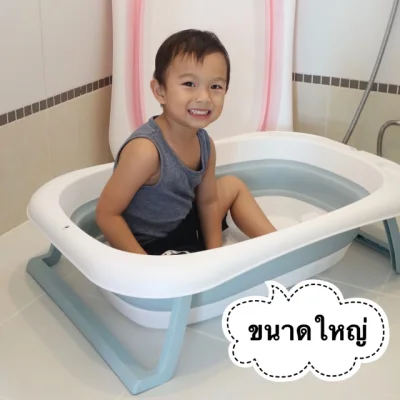 ℗✽ อ่างอาบน้ำเด็ก พับเก็บได้ ขนาดใหญ่ คุณภาพดี แข็งแรง สีสันสดใส P8 P25 N01
